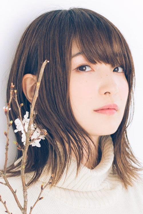 Reina Ueda