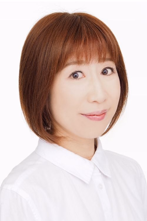 Naoko Watanabe
