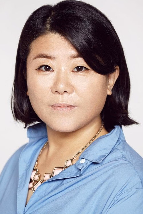 Lee Jung-eun