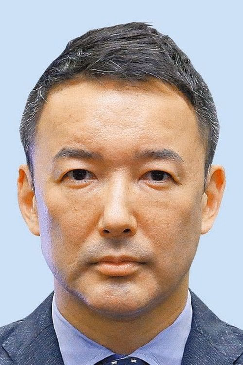 Taro Yamamoto