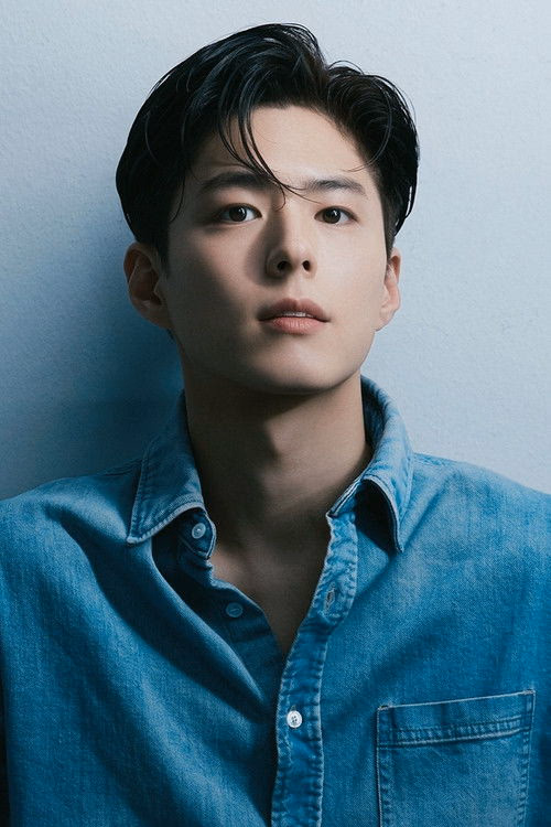 Bo-Gum Park