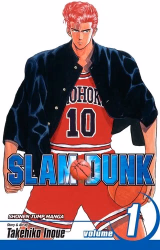 Slam Dunk