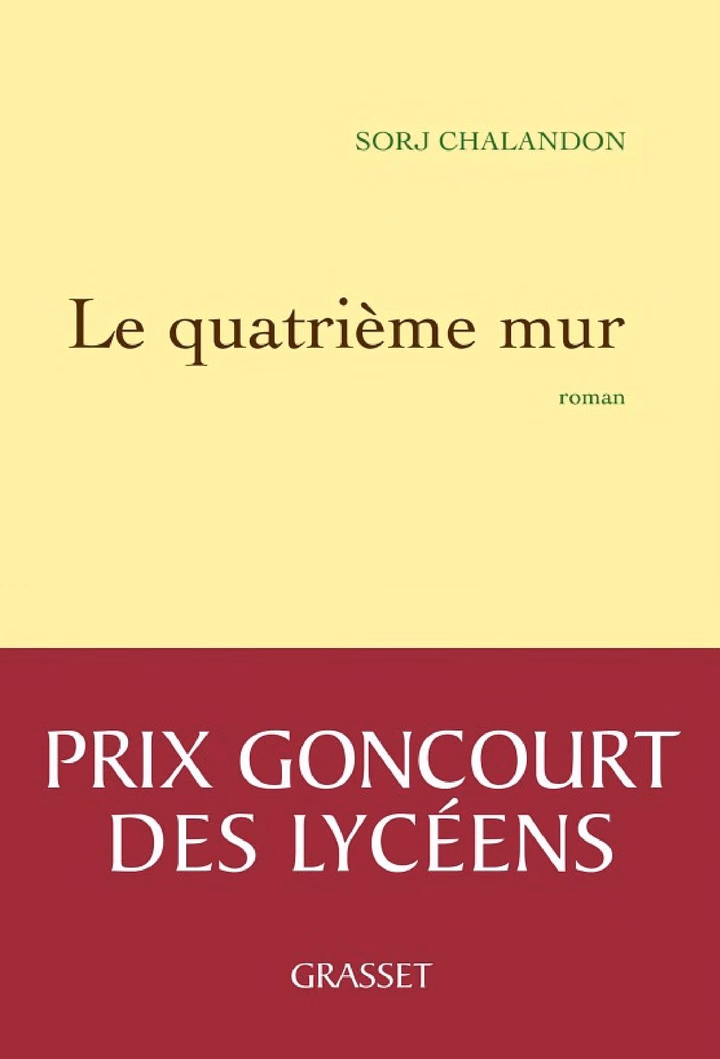 Le quatrième mur