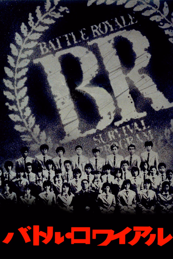 Battle Royale