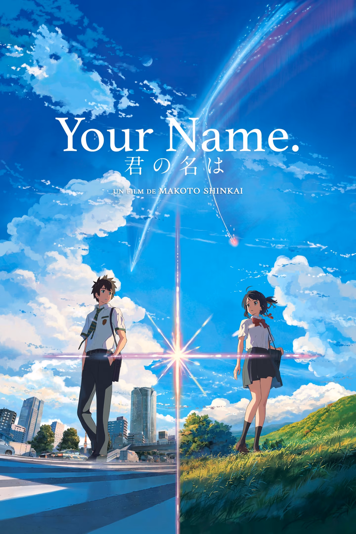 Your Name.