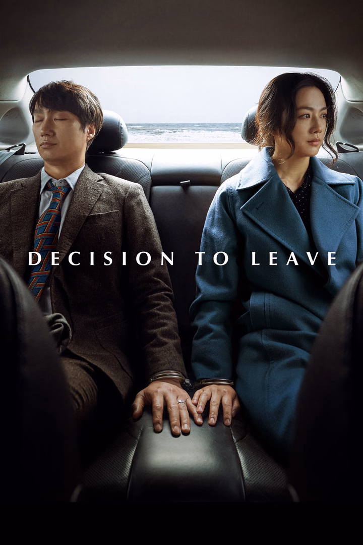 Decision to Leave